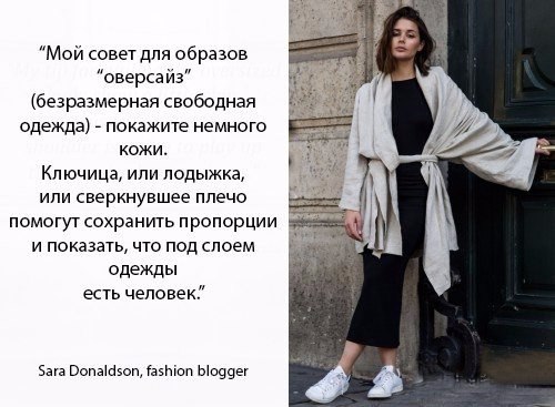   fashion-! #@woman.blog - 7