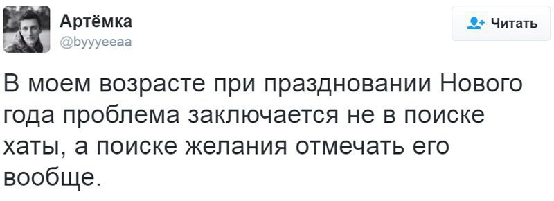    :-) - 29  2016  02:33