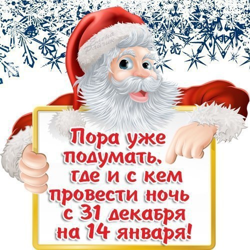   -  ,  -  - 14  2016  19:14