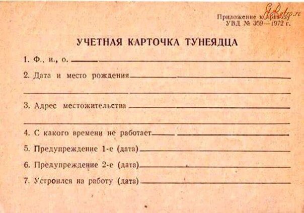   . , 1972 .