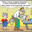 ���� Nodirbek, �����-���������, 39 ��� - ��������� 30 ������� 2016 � ������ ���� ����������