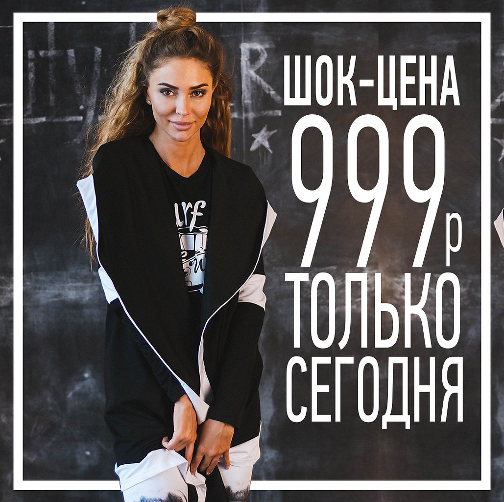   -  Clone   999 !       ...