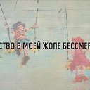 ���� �������, ������, 44 ���� - ��������� 11 ������� 2017 � ������ ������ ��������