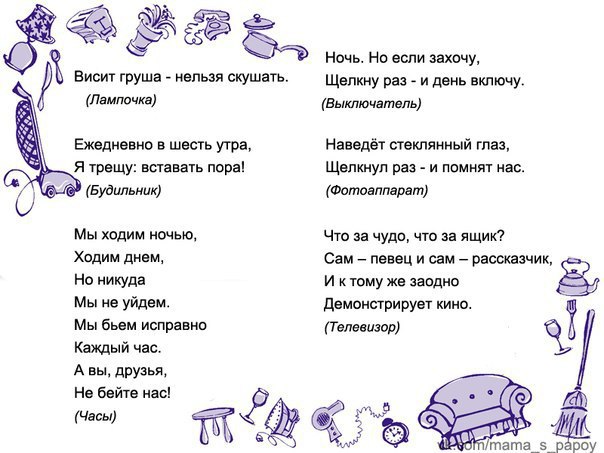      - 2