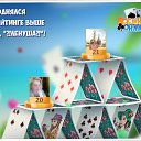 ���� ������, ����������, 64 ���� - ��������� 11 ������� 2016 � ������ �������� �������-�������