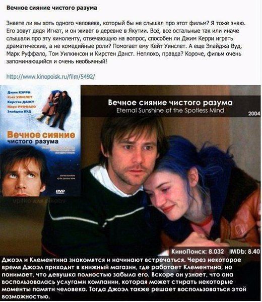 10 фантастических фильмов, которые заставляют глубоко задуматься - 6
