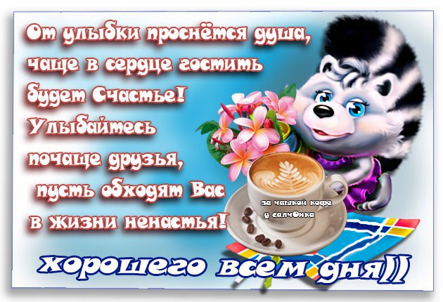  ,   ... - 1  2017  16:02