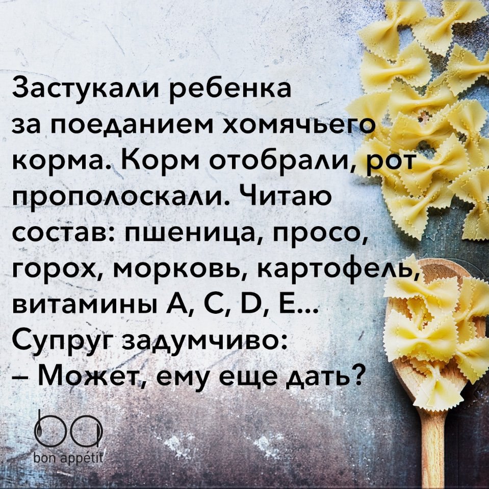 #@bon