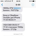 ���� ��������, ������, 57 ��� - ��������� 14 ����� 2017 � ������ ���� ����������