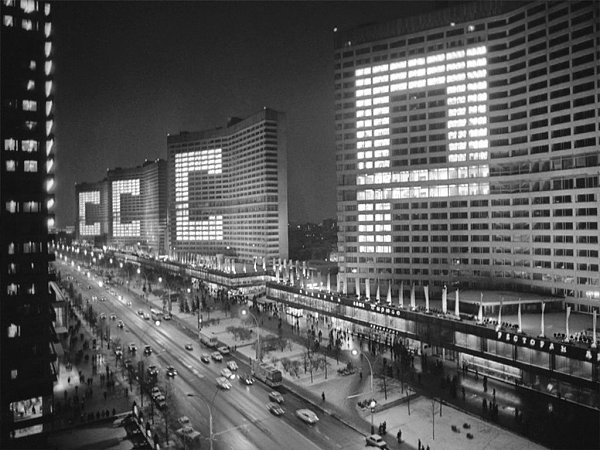 Москва. Калининский проспект.По легенде, в 50-х годах Никита Сергеевич Хрущев побывал на Кубе, и ...