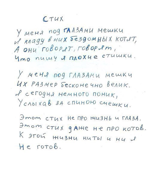 E s t h e t i q u e - 29  2016  18:29