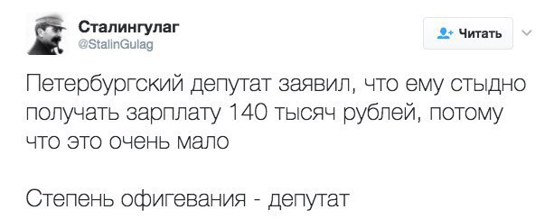   - 5  2017  18:48