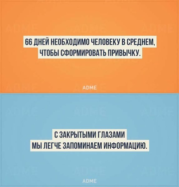 20 ценных фактов из психологии,которые должен знать каждый!