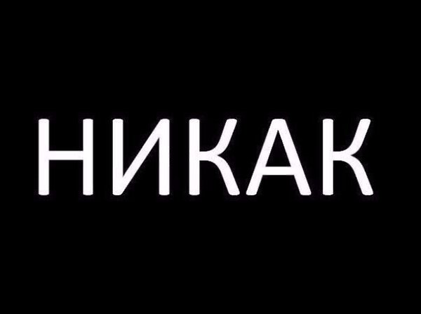 Как: - Быстро накачать пресс? - Просто быстро накачаться? - Быстро скинуть жирок? #настроение@ican