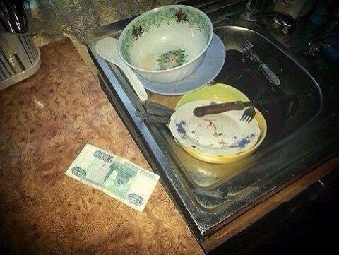 Попросила мужа помыть посуду... Подхожу и вижу... Да ладно, что, сама что ли не помою? ... Мне не ...