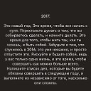 ���� Oksa, ����-��������� - ��������� 31 ������ 2017 � ������ ������ ��������