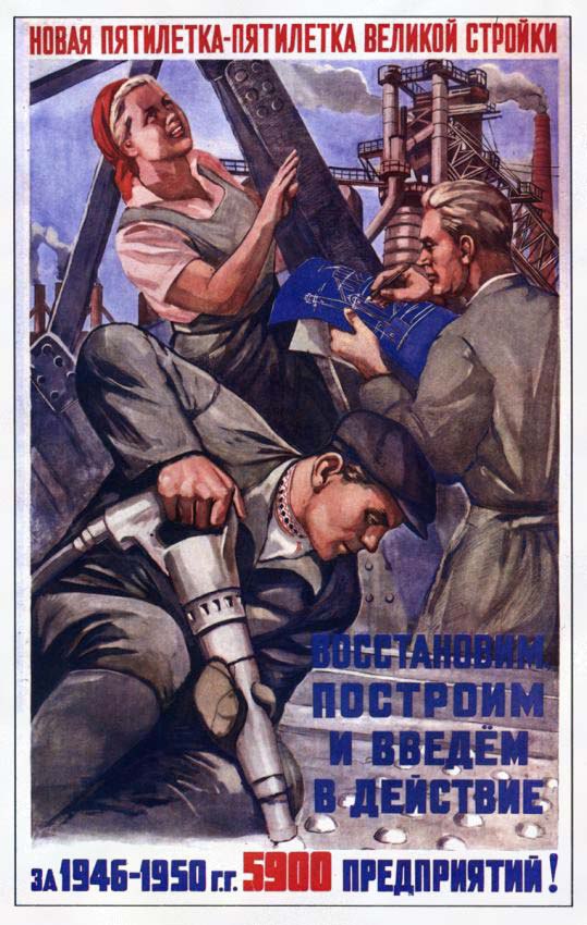 ГЕНИАЛЬНОЕ ИЗОБРЕТЕНИЕ СТАЛИНСКИХ ЭКОНОМИСТОВ.(или как увеличить экономику в 4 раза за 10 лет при ...