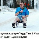 ���� �������, ������ - ��������� 8 ����� 2017 � ������ ������ ��������