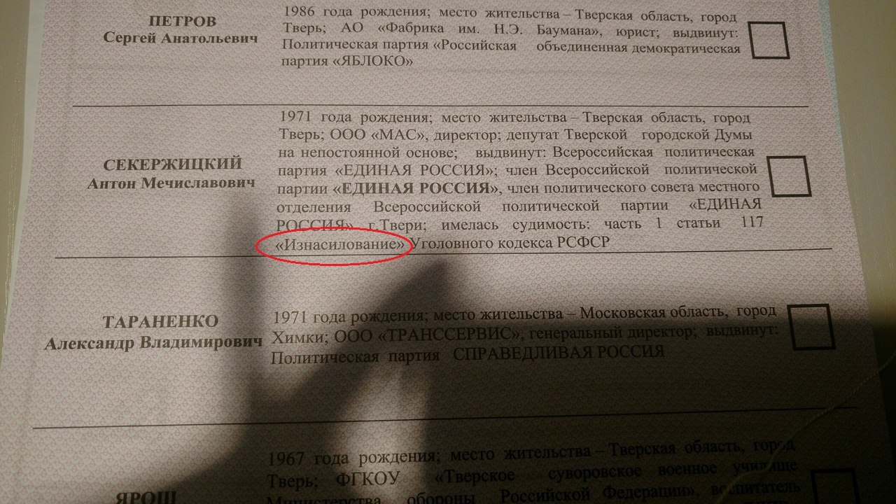 ������ �� ������, � ���...