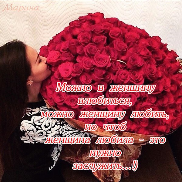 Подарю тебе розы! Подарю тебе розы! Мне подари букет из роз Без слов, с улыбкой нежной, светлой И ...