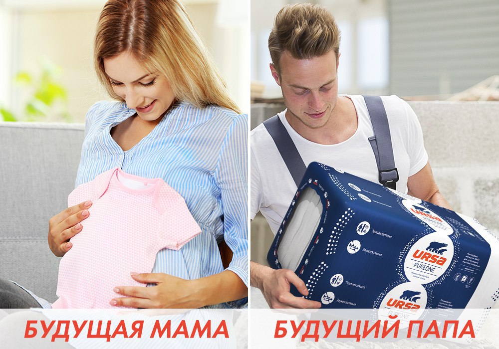    -     :) - URSA Pure One ...