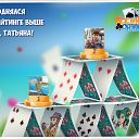 ���� Vinni Kolss, ������ ��������, 58 ��� - ��������� 3 ������ 2016 � ������ �������� �������-�������