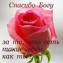 ���� ������, ������-��-���� - ��������� 16 ����� 2017 � ������ ������ ��������