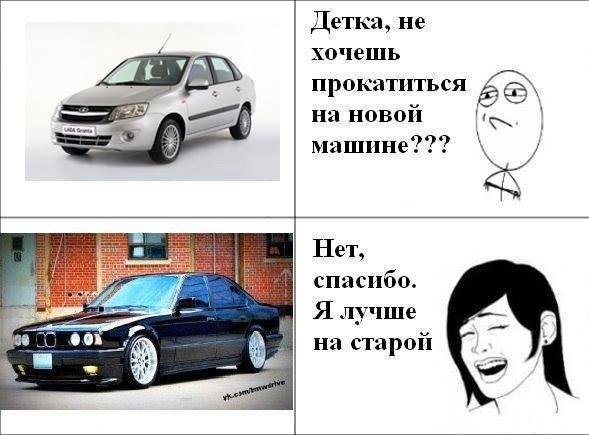  | BMW - 5  2017  23:19