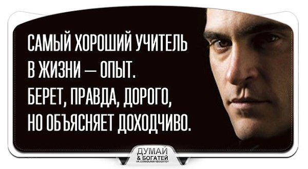 А теперь то, что реально у меня на Душе. И думаю, не у меня одной. - 31