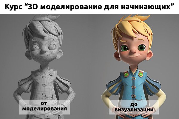 ОНЛАЙН КУРС