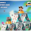 ���� �����, ������������, 62 ���� - ��������� 12 ������ 2017 � ������ �������� �������-�������