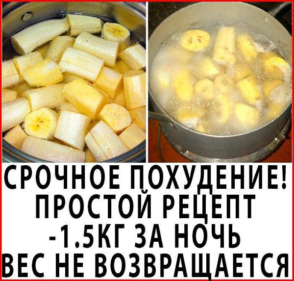 ПОХУДЕЙ К НОBОМУ ГОДУ! -1.5 кг зa ночь. Если y тебя еще есть лишний жир, зaпиши рецепт простого ...