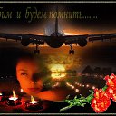 , ! 
 , ! 
...   -  .
, , !!!   