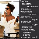 ���� ��������, �����, 55 ��� - ��������� 25 ������ 2017 � ������ �+�