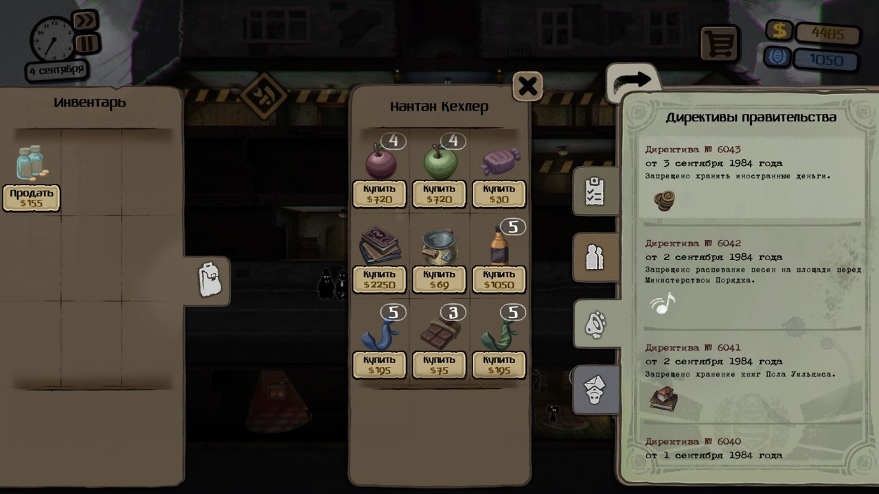  Steam  c  Beholder!     ,  ... - 6