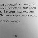 ���� Bastet6, �����-��������� - ��������� 28 ������ 2016 � ������ ���� ����������