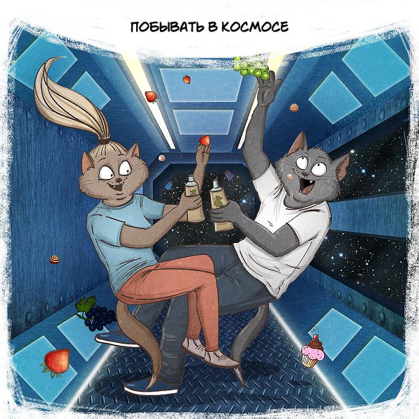 , , ,    . -10.: Bird Born - 2