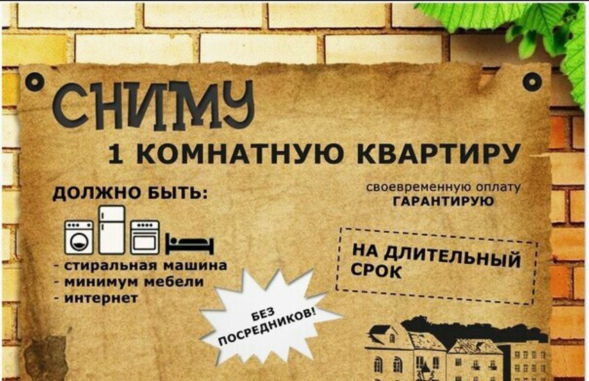       , - ( ..)