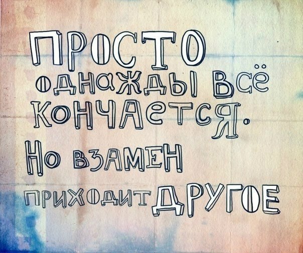 *** ***
