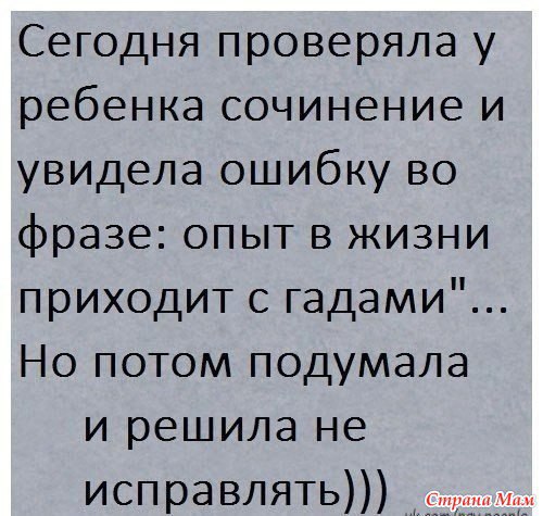   - 16  2016  19:09
