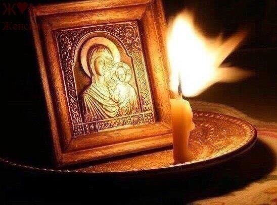Тихо в церковь я войду, за семью зажгу свечу, тихо Бога попрошу - береги их, я молю!..жм