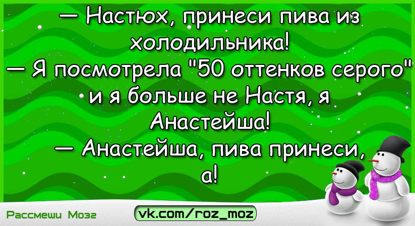 Анекдоты - 31 января 2017 в 18:53