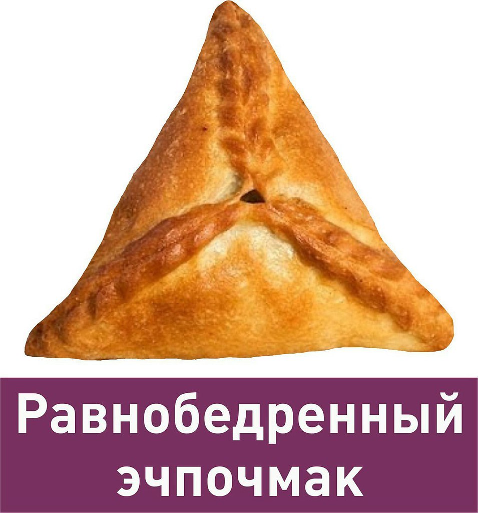   - 2