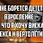 ���� ����, ������, 47 ��� - ��������� 8 ����� 2017