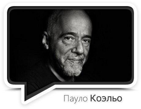 Я не стучусь в закрытую дверь! В ответ, Я молча закрываю свою… Я не навязываюсь! Мир огромен - и там ...