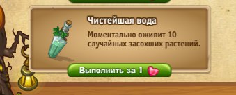  - 19  2016  13:02