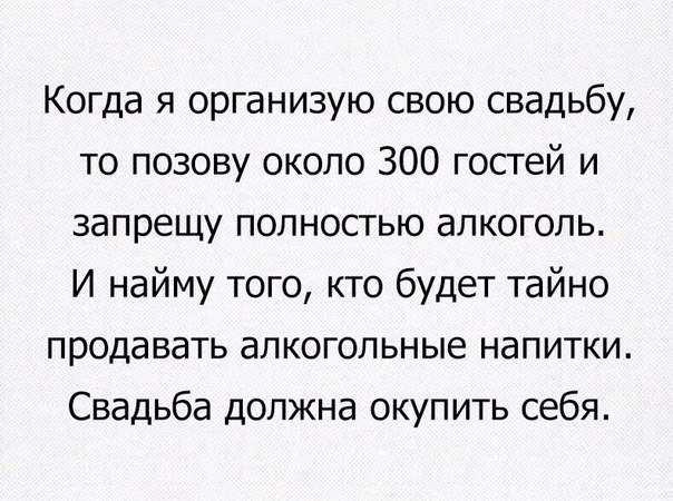 - 11  2016  18:20