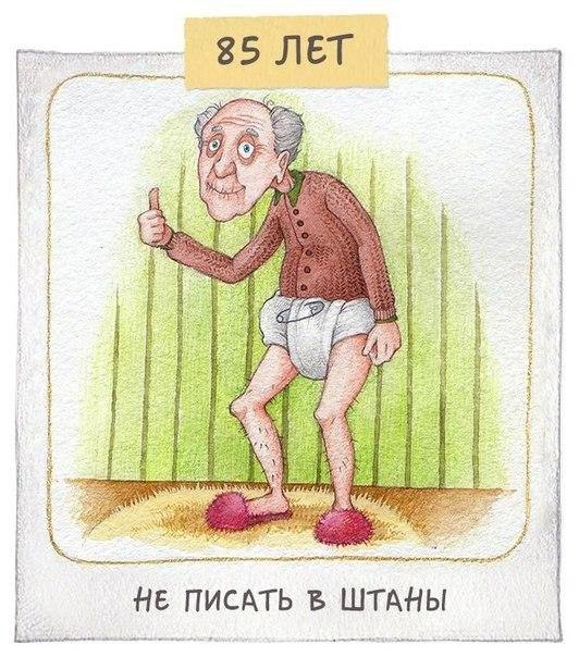 ... ,        - 10