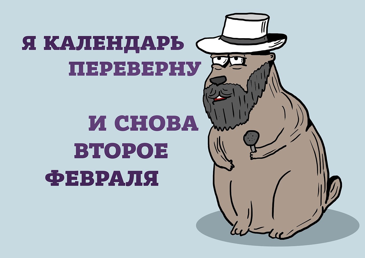 2   -  