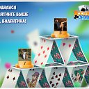 ���� ���������, ��������� - ��������� 23 �������� 2016 � ������ �������� �������-�������
